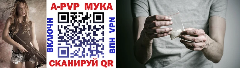 A PVP мука  Купить закладки  Лахденпохья 