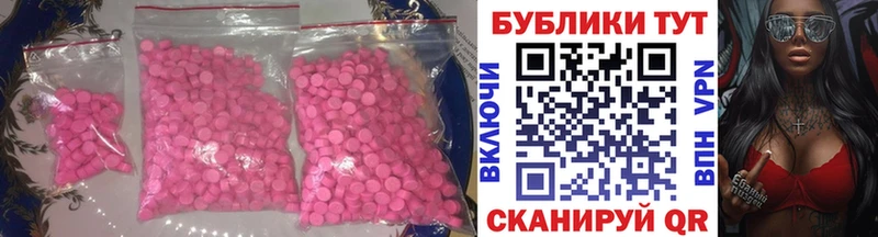 Ecstasy Philipp Plein  Купить где  Лахденпохья 