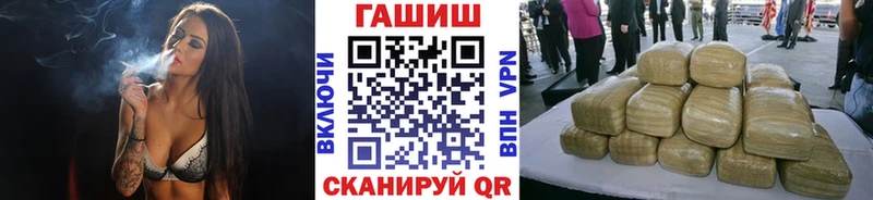 Гашиш VHQ Купить закладки Лахденпохья