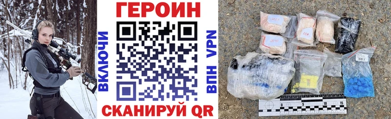 Купить закладки  Лахденпохья  Героин афганец 