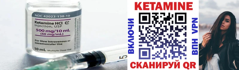 Купить где  Лахденпохья  Кетамин ketamine 