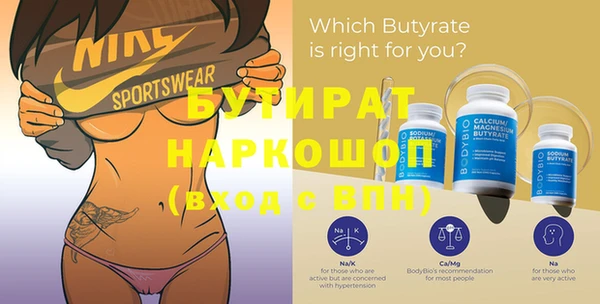 прущая мука Магас