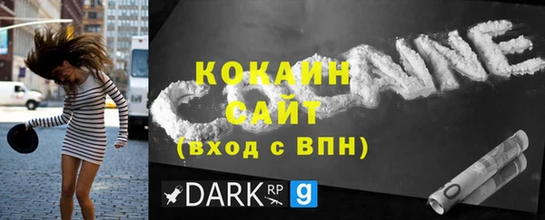 наркотики Магадан