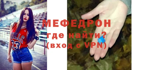 прущая мука Магас