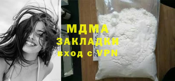 наркотики Магадан
