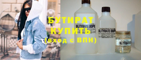 прущая мука Магас