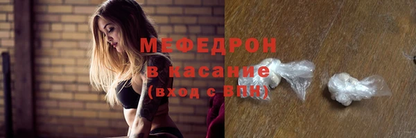 mdpv Майский