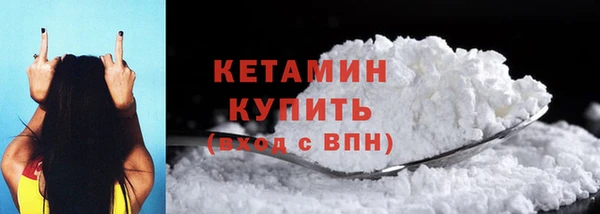 наркотики Магадан