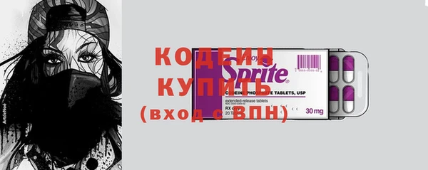 прущая мука Магас