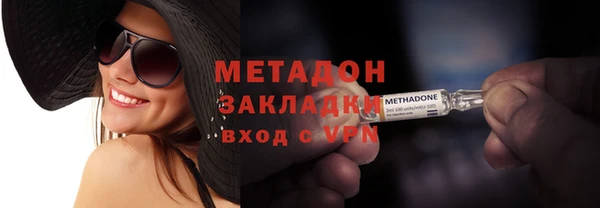 прущая мука Магас