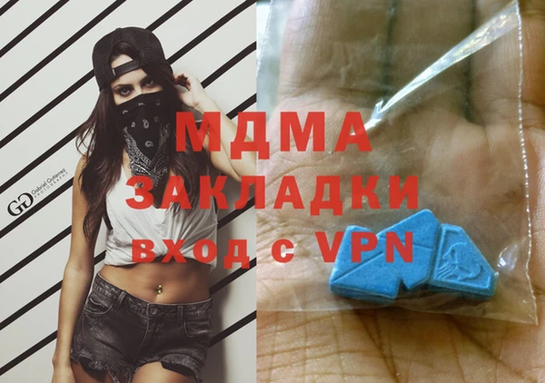 прущая мука Магас