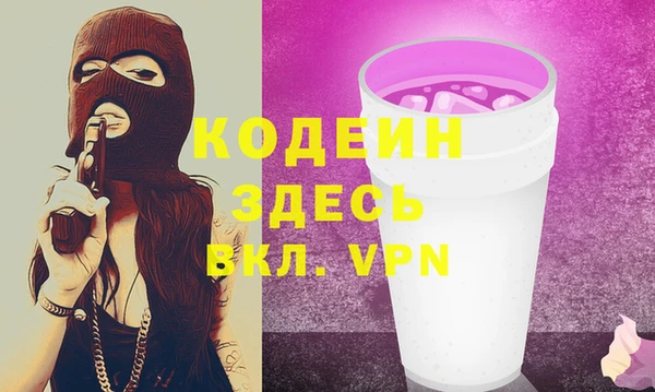 наркотики Магадан