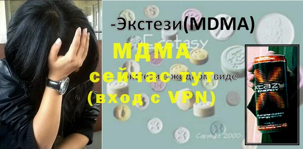 прущая мука Магас