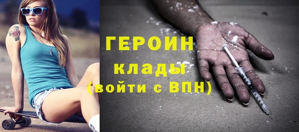 наркотики Магадан
