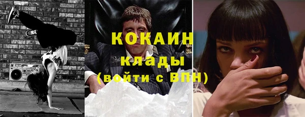 наркотики Магадан