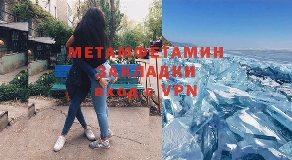 mdpv Майский