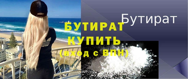 прущая мука Магас