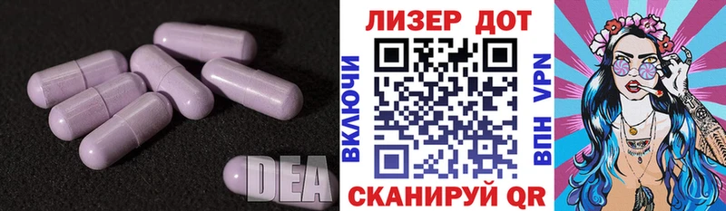 ЛСД экстази ecstasy  Купить где  Лахденпохья 
