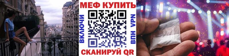 Мефедрон кристаллы  Лахденпохья 