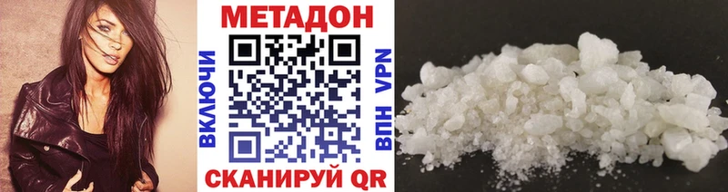 МЕТАДОН белоснежный Купить где Лахденпохья