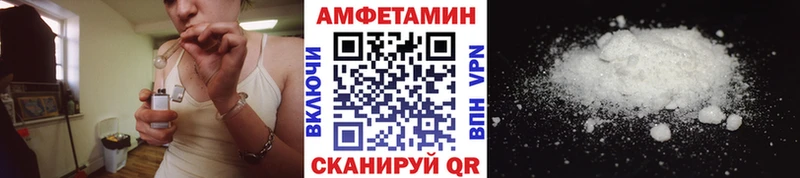 МЕТАМФЕТАМИН пудра  Купить  Лахденпохья 